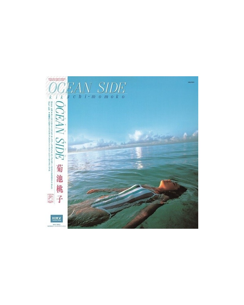 Momoko Kikuchi OCEAN SIDE - PINK Vinyl Record $5.58 Vinyl