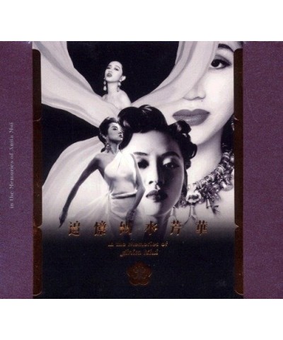 Anita Mui IN THE MEMORIES OF ANITA MUI CD $20.92 CD