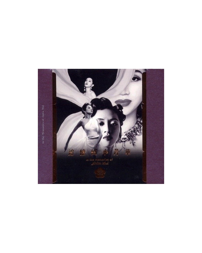 Anita Mui IN THE MEMORIES OF ANITA MUI CD $20.92 CD