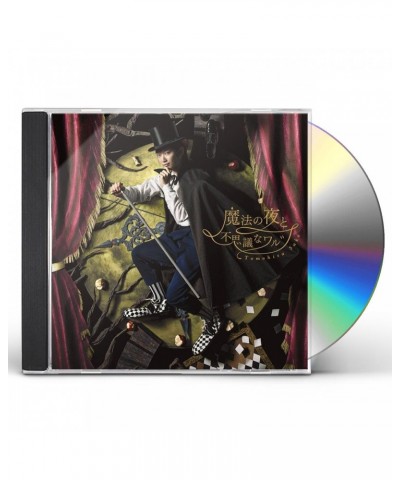 Tomohisa Sako MAHOU NO YORU TO FUSHIGI NA WALTZ CD $27.01 CD