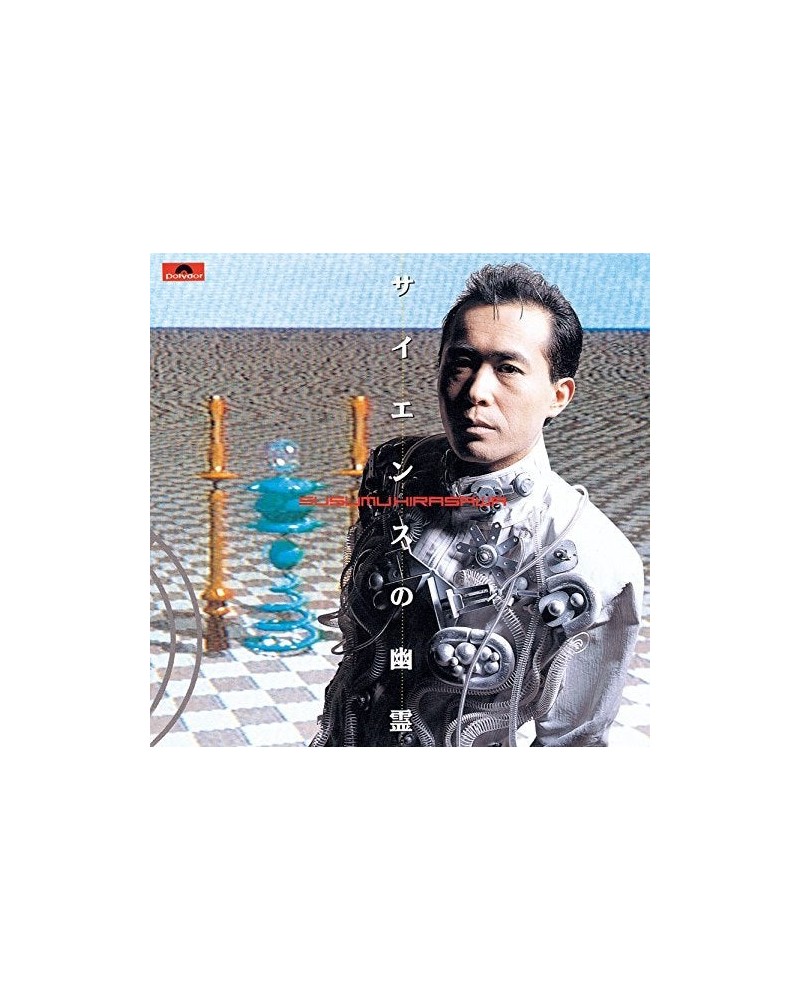 Susumu Hirasawa SCIENCE NO YUUREI CD $33.47 CD