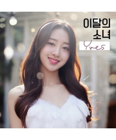 LOONA YVES (SINGLE ALBUM) A VERSION CD $13.01 CD