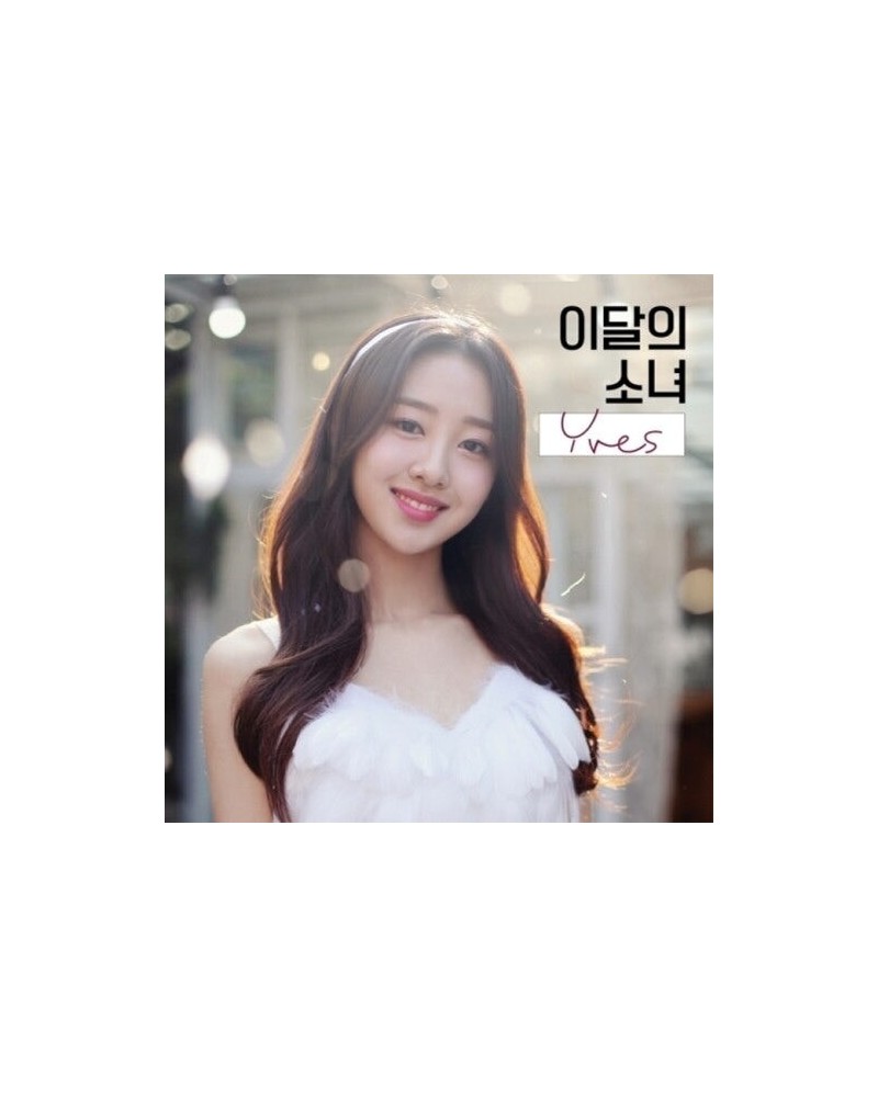 LOONA YVES (SINGLE ALBUM) A VERSION CD $13.01 CD