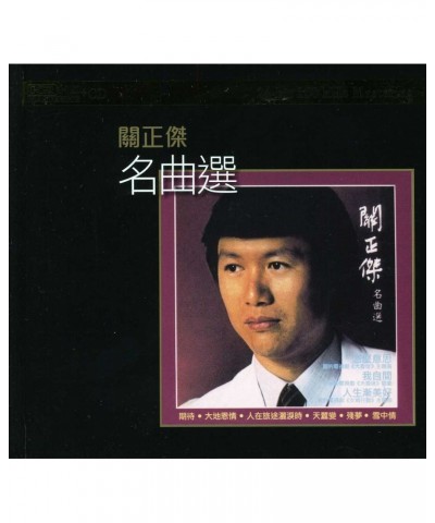 Michael Kwan VOL. 1-GREATESTHITS-K2HD MASTERING CD $13.85 CD