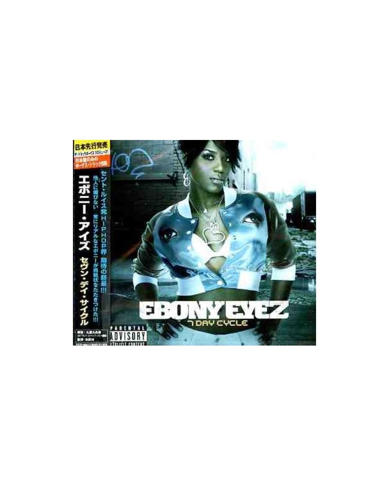 Ebony Eyez IN YA FACE CD $9.73 CD