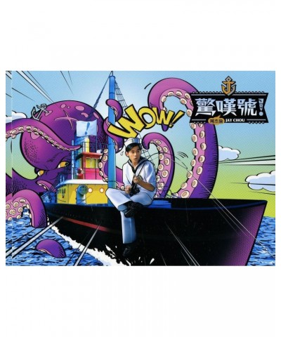 Jay Chou EXCLAMATION POINT CD $20.92 CD