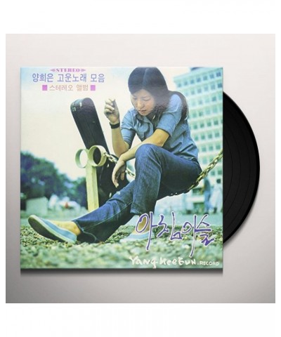 Yang Hee Eun LOVELY SONGS VOL.1 Vinyl Record $4.55 Vinyl