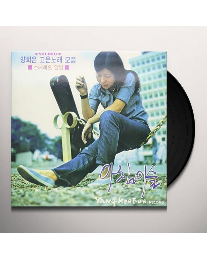 Yang Hee Eun LOVELY SONGS VOL.1 Vinyl Record $4.55 Vinyl