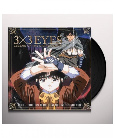 Kaoru Wada 3X3 EYES: LEGEND OF THE DIVINE DEMON (45RPM/BLUE W/ INNER BROWN & BROWN MARBLED VINYL) Vinyl Record $4.47 Vinyl