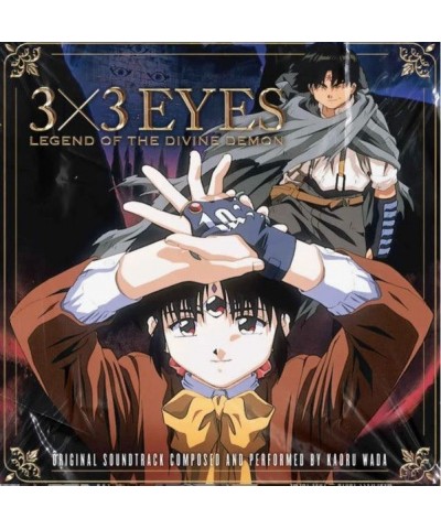 Kaoru Wada 3X3 EYES: LEGEND OF THE DIVINE DEMON (45RPM/BLUE W/ INNER BROWN & BROWN MARBLED VINYL) Vinyl Record $4.47 Vinyl