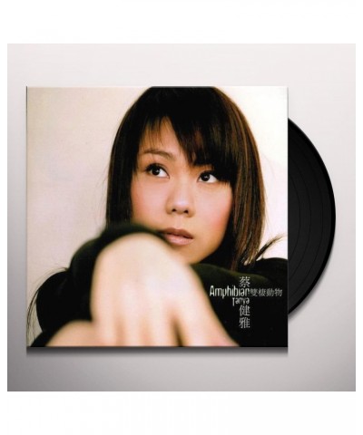 Tanya Chua SHUANG QI DONG WU ( AMPHIBIANS ) Vinyl Record $6.84 Vinyl