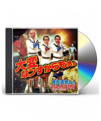 Masashi Sada TAIHENNANSUKARA MOO KIDA MAKISHI TO TAKE IT ALL CD $4.52 CD