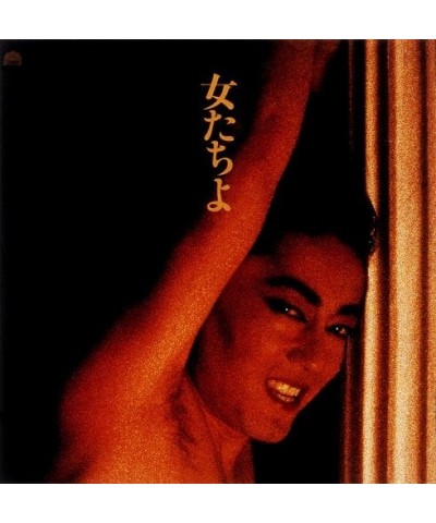 Kenji Sawada ONNA TACHI YO CD $13.57 CD